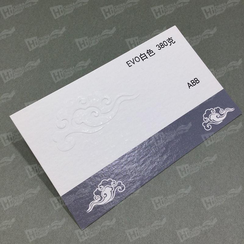 380g EVO White With Embossed Logo Cards Printing Services